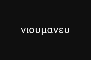 νεςσβ
