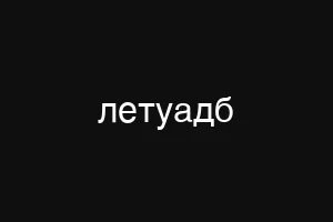 финлозор
